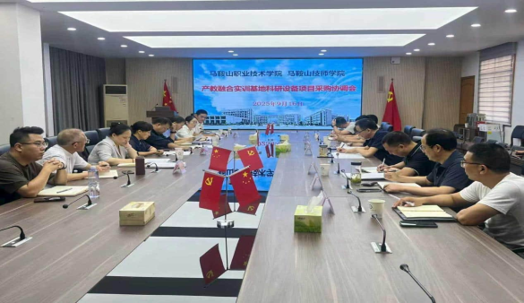 “上門服務(wù)+專業(yè)賦能”雙輪驅(qū)動保障教學(xué)科研設(shè)備項目高效推進